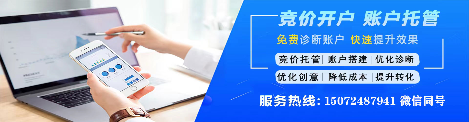 岫岩如何百度推广