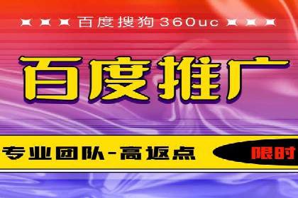 传统企业转型做SEM的实战经验与案例