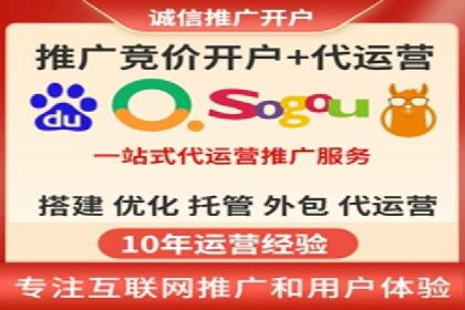 行业领先企业的SEM代运营服务公司合作经验