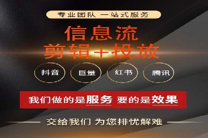 百度竞价代理的投放流程及注意事项解析